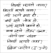 Poem