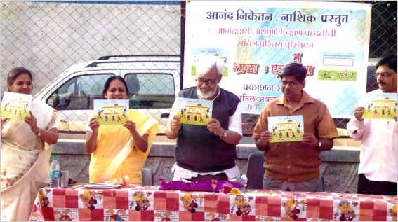 Publications
